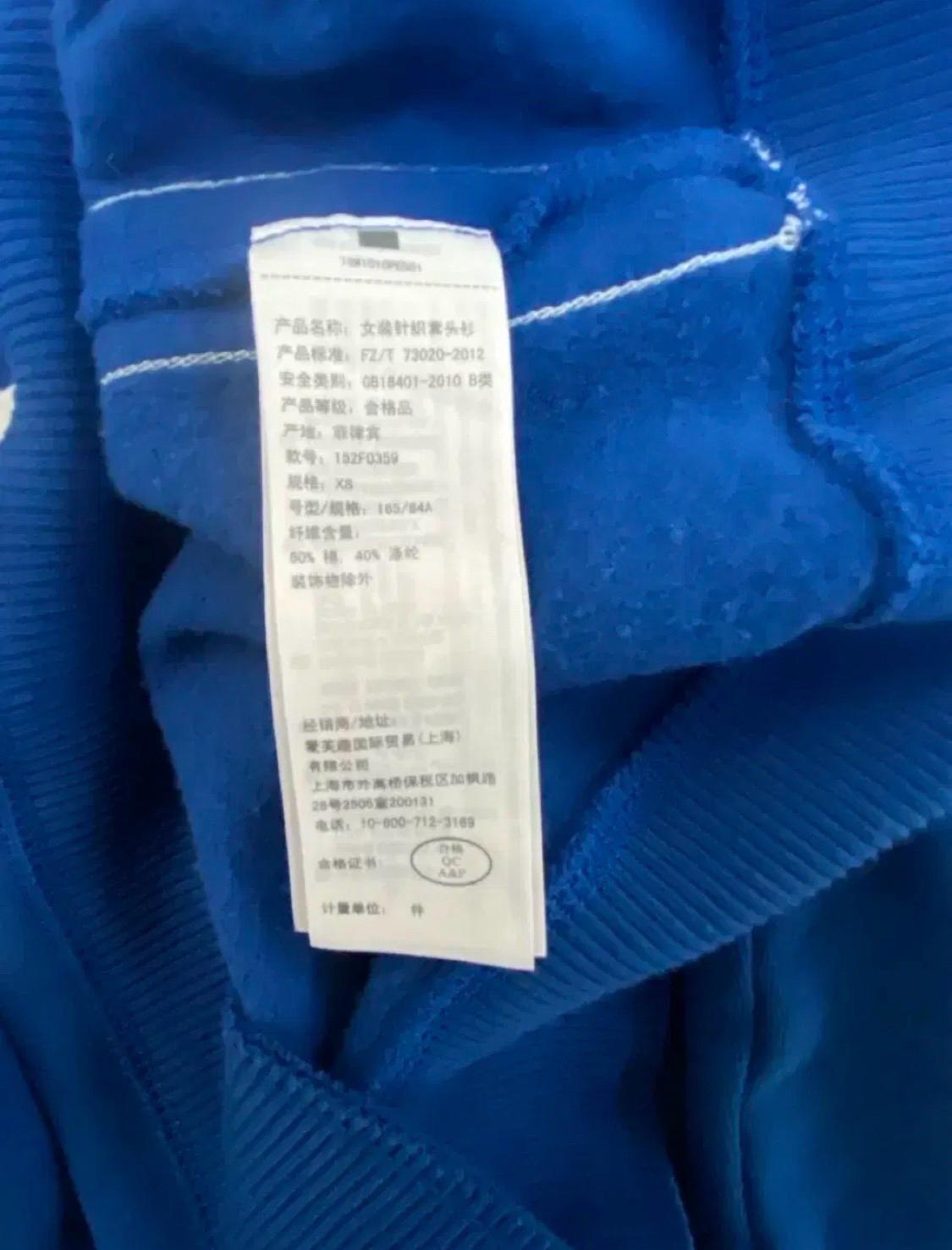 Abercrombie 아베크롬비 브이넥 크롭 맨투맨 S 5