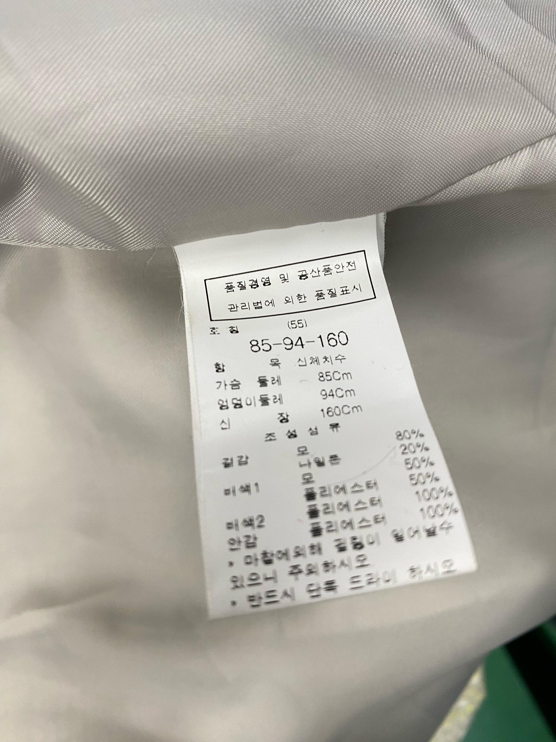 듀엘(DEWL) 오트밀 컬러 기본 코트 10