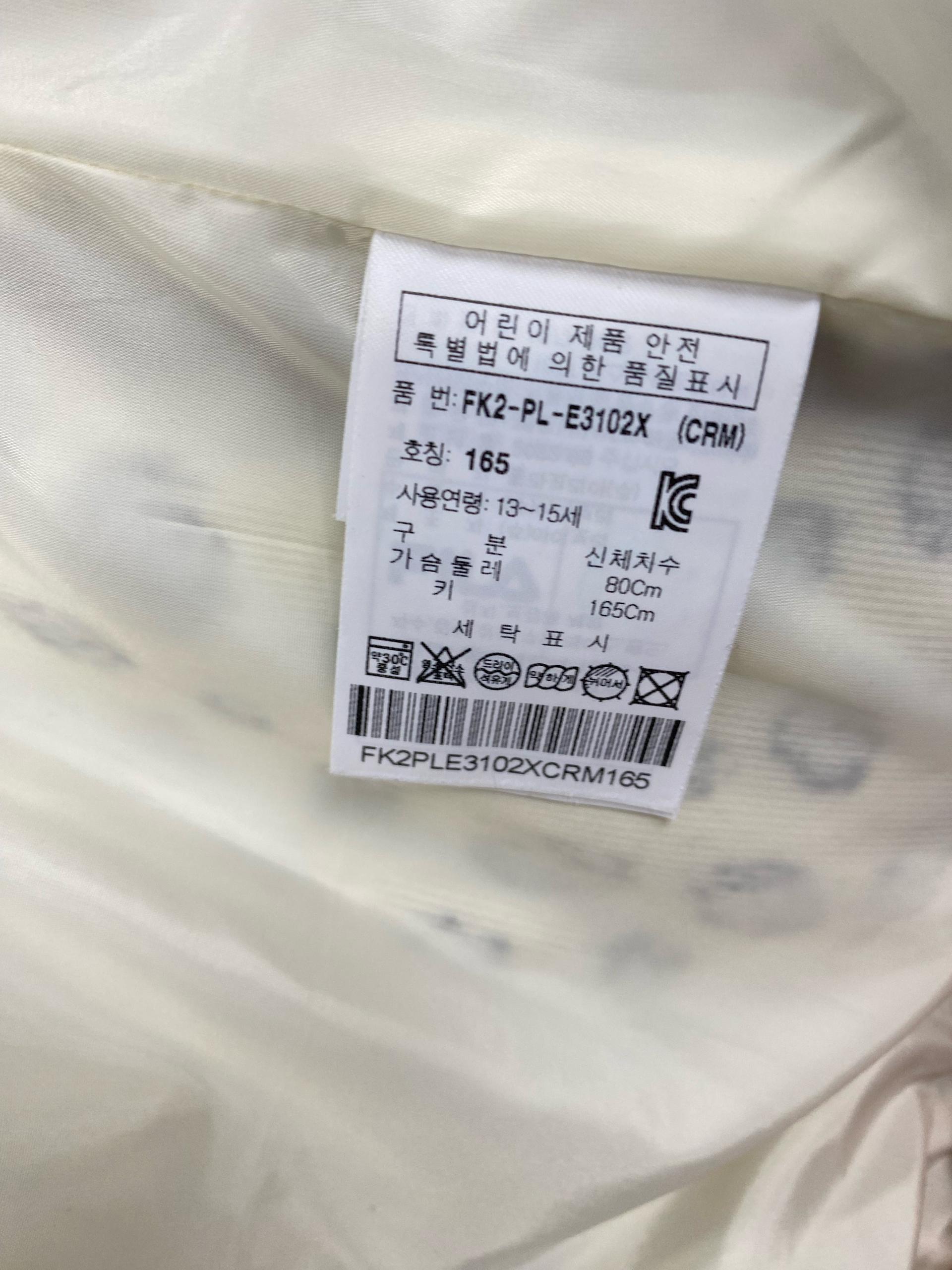 휠라 달마시안 밍키 보아 플리스 자켓 10