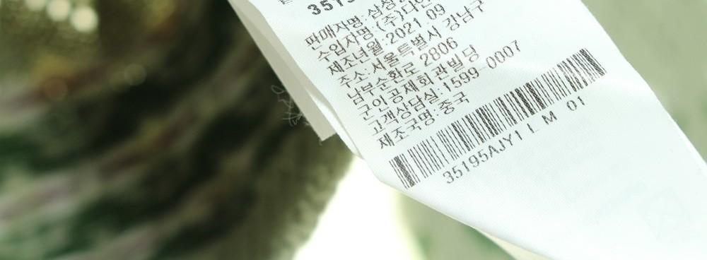 [50% 할인] 에잇세컨즈 우먼스 패턴 자수 가디건 / M 9