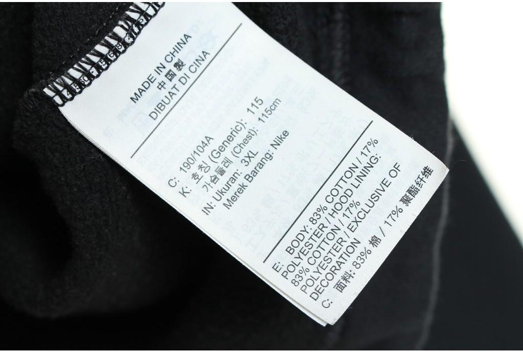 [50% 할인] NIKE 카이리 풀 오 버 후드 / 3XL 8