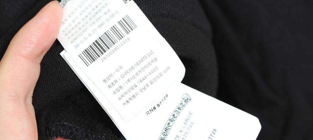 [50% 할인] CHROME HEARTS 크롬하츠 서울 한정 홀스슈 후드 / XL 9