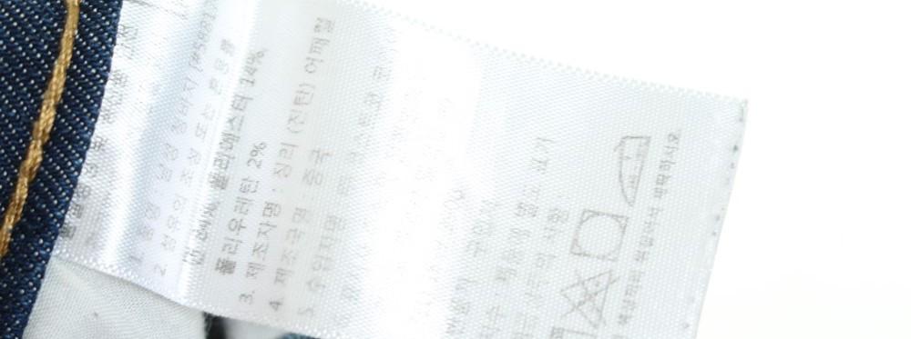 [50% 할인] LEVI'S 리바이스 511 데님 팬츠 / 35X32 6