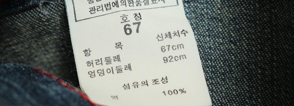 [50% 할인] Von Dutch 본더치 우먼스 Y2K 스커트 / 27 6