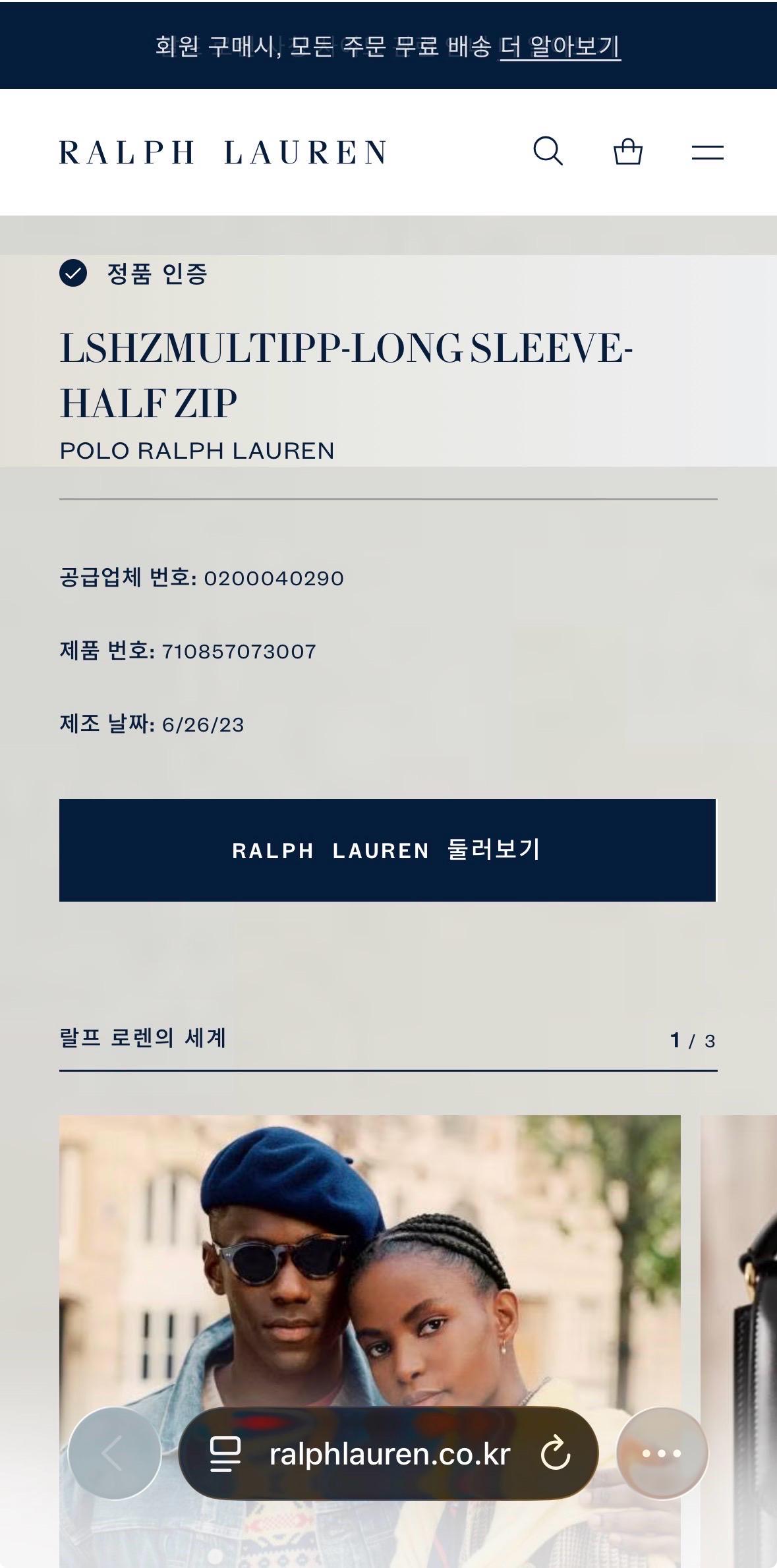 L 폴로랄프로렌 오트밀 반집업 니트 8