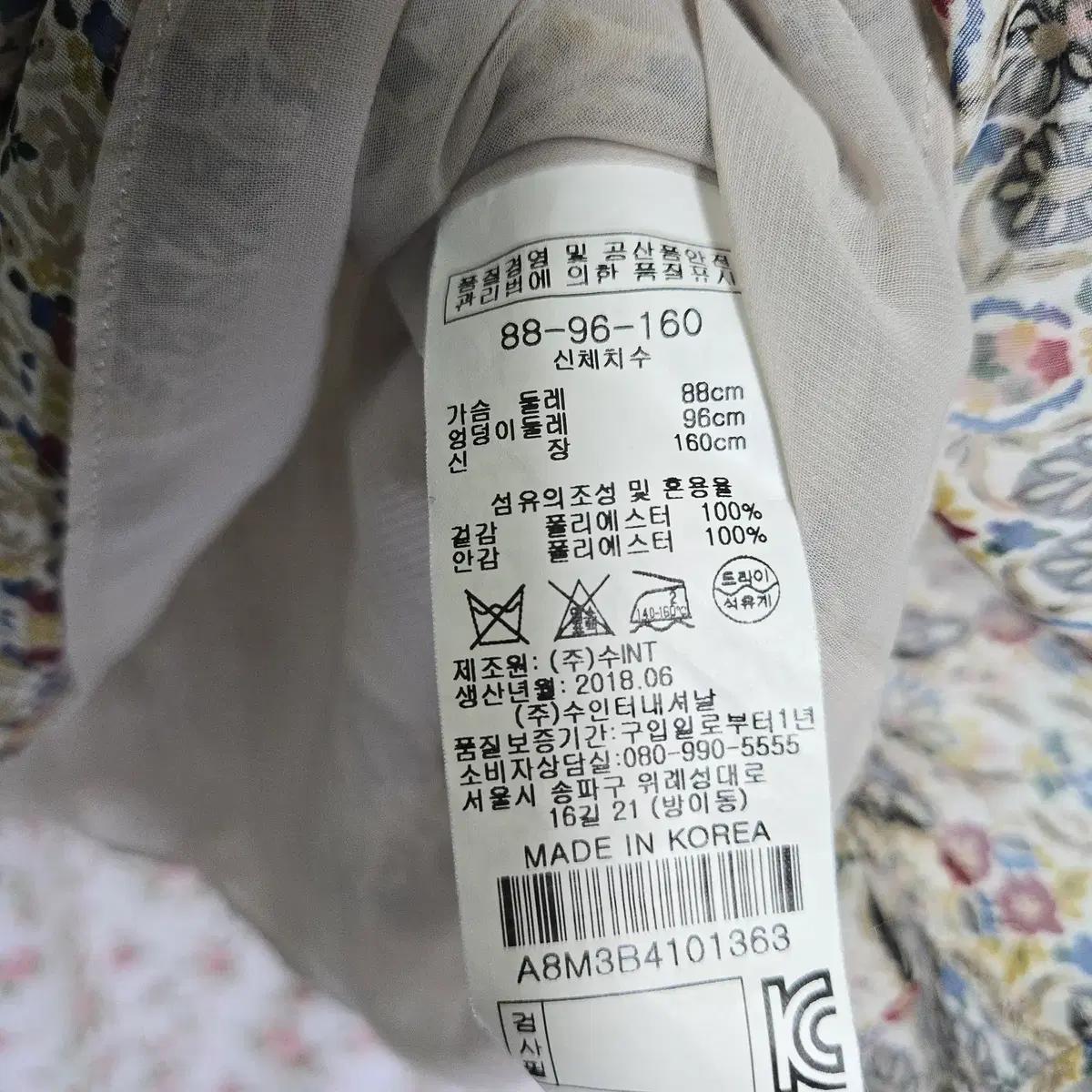 [올앤선드리] 모리걸 플라워패턴 오버 블라우스 7