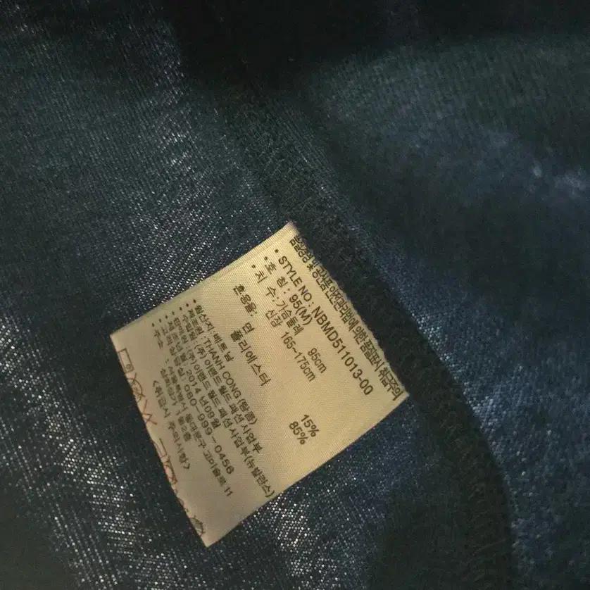 [뉴발란스] 집업 져지 7