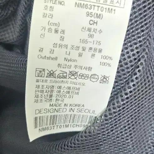 노매뉴얼 바람막이 셔츠 5