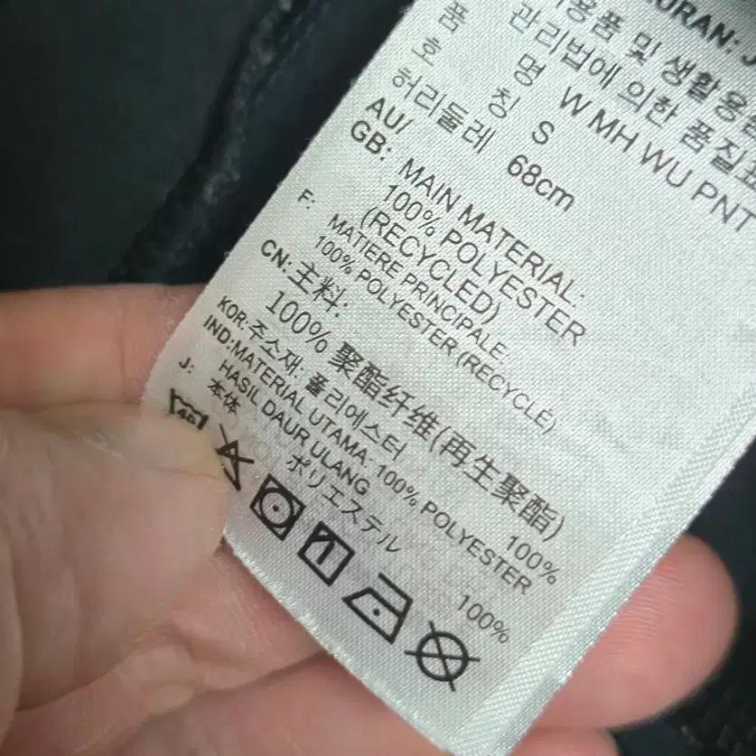 아디다스 핑크라인 츄리닝 26인치 5
