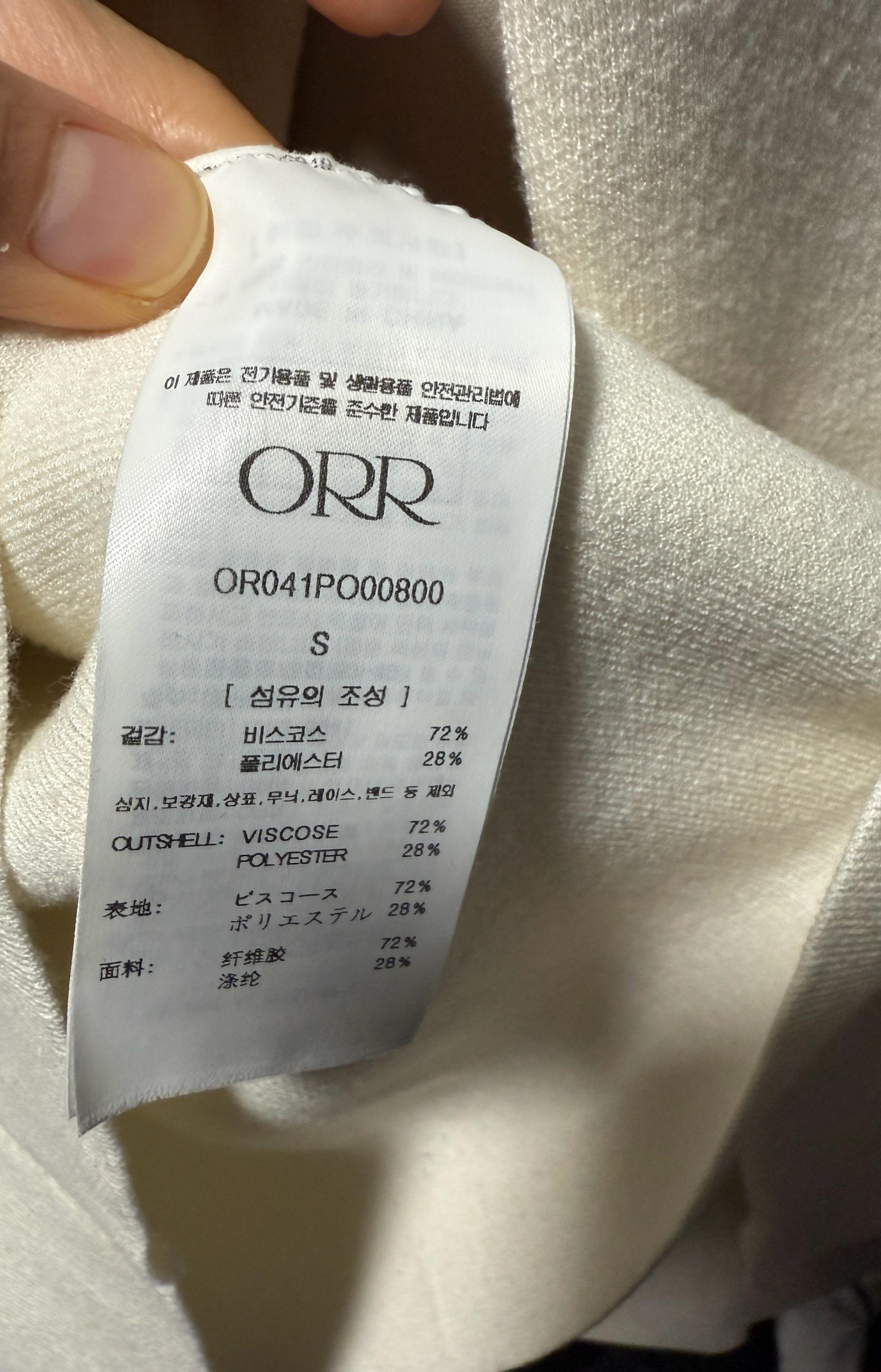 오르 고밀도 스퀘어넥 니트 아이보리 3