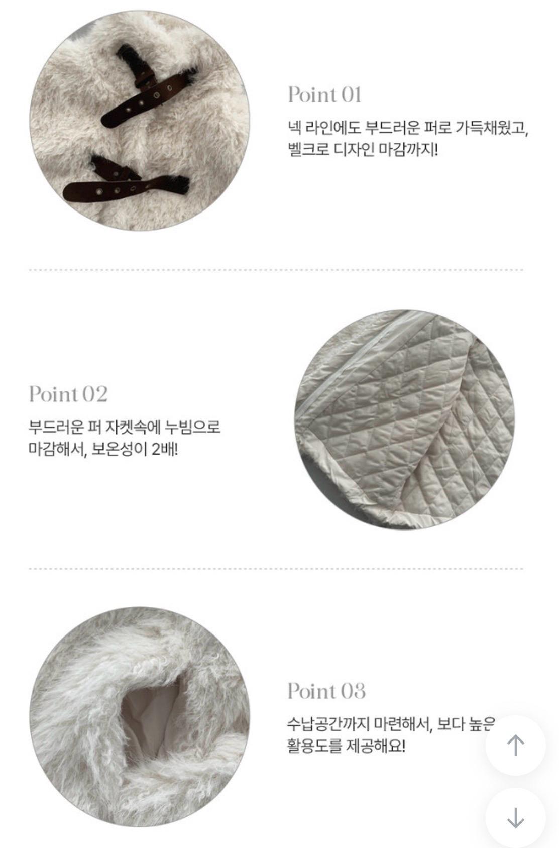캄웨이브) 퍼자켓 (미착용) 6