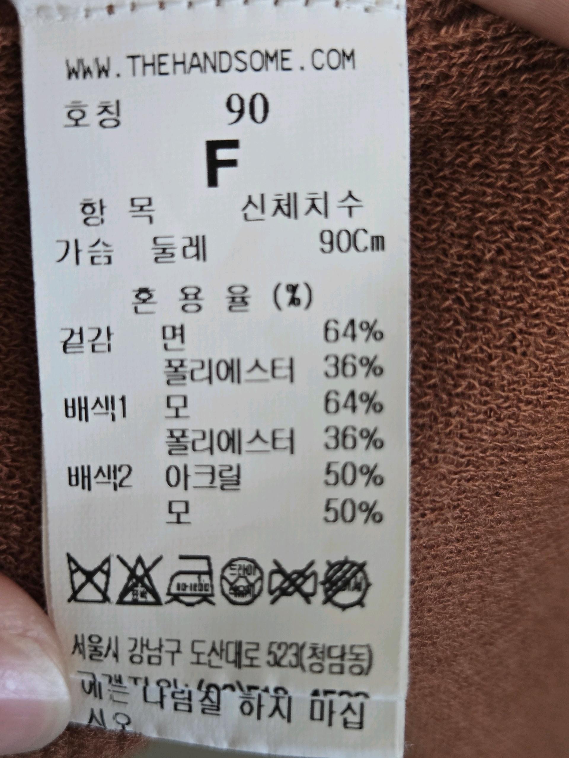 SJSJ 니트 4
