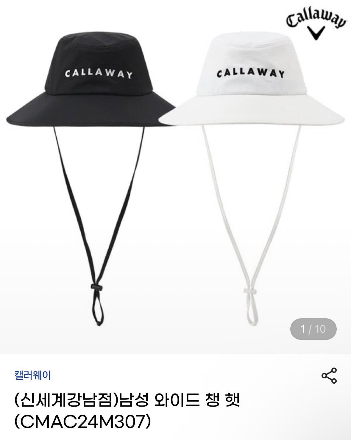 캘러웨이 와이드 챙 햇 8
