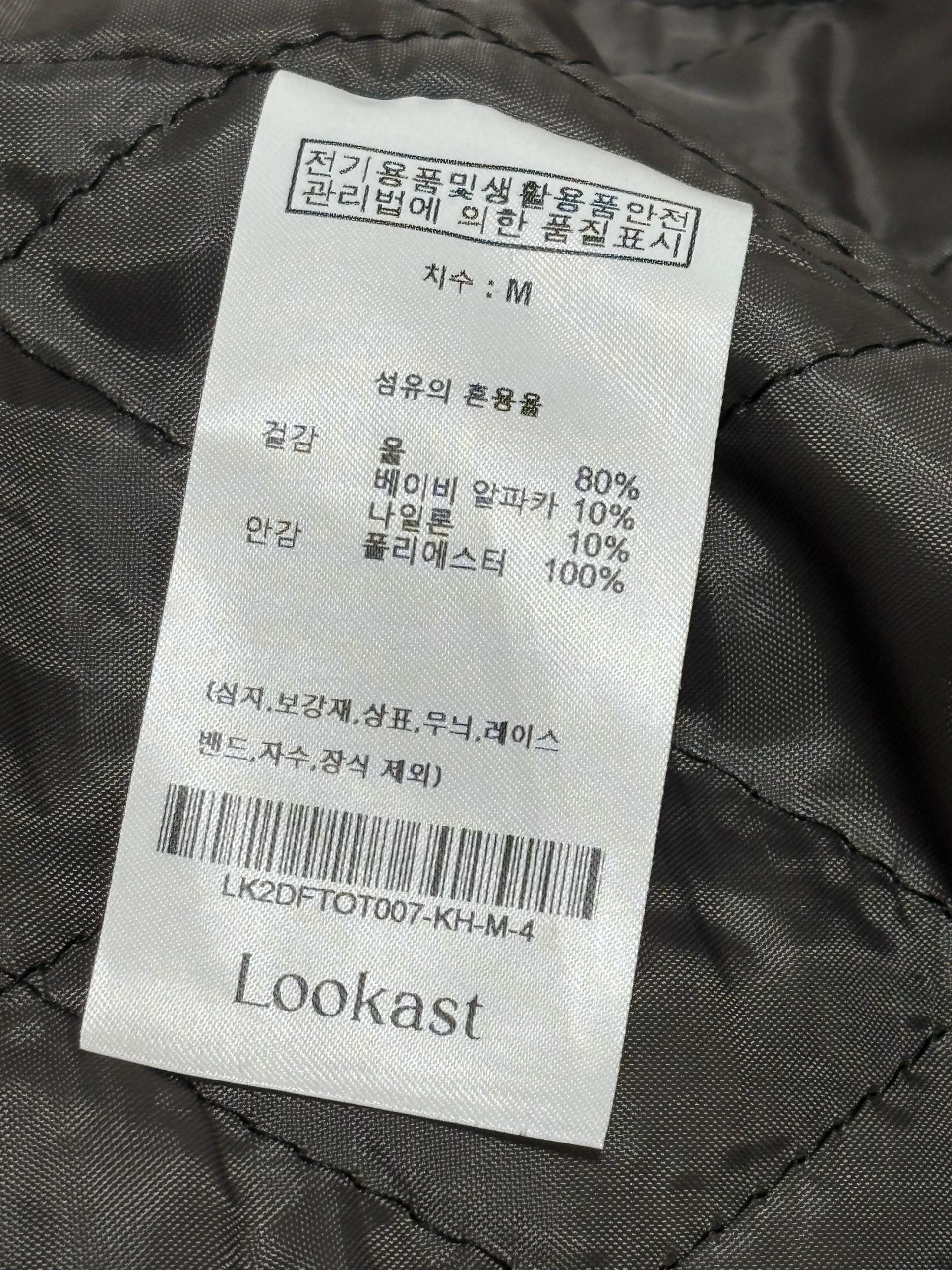 Lookast 트위드 자켓 카키 m 9