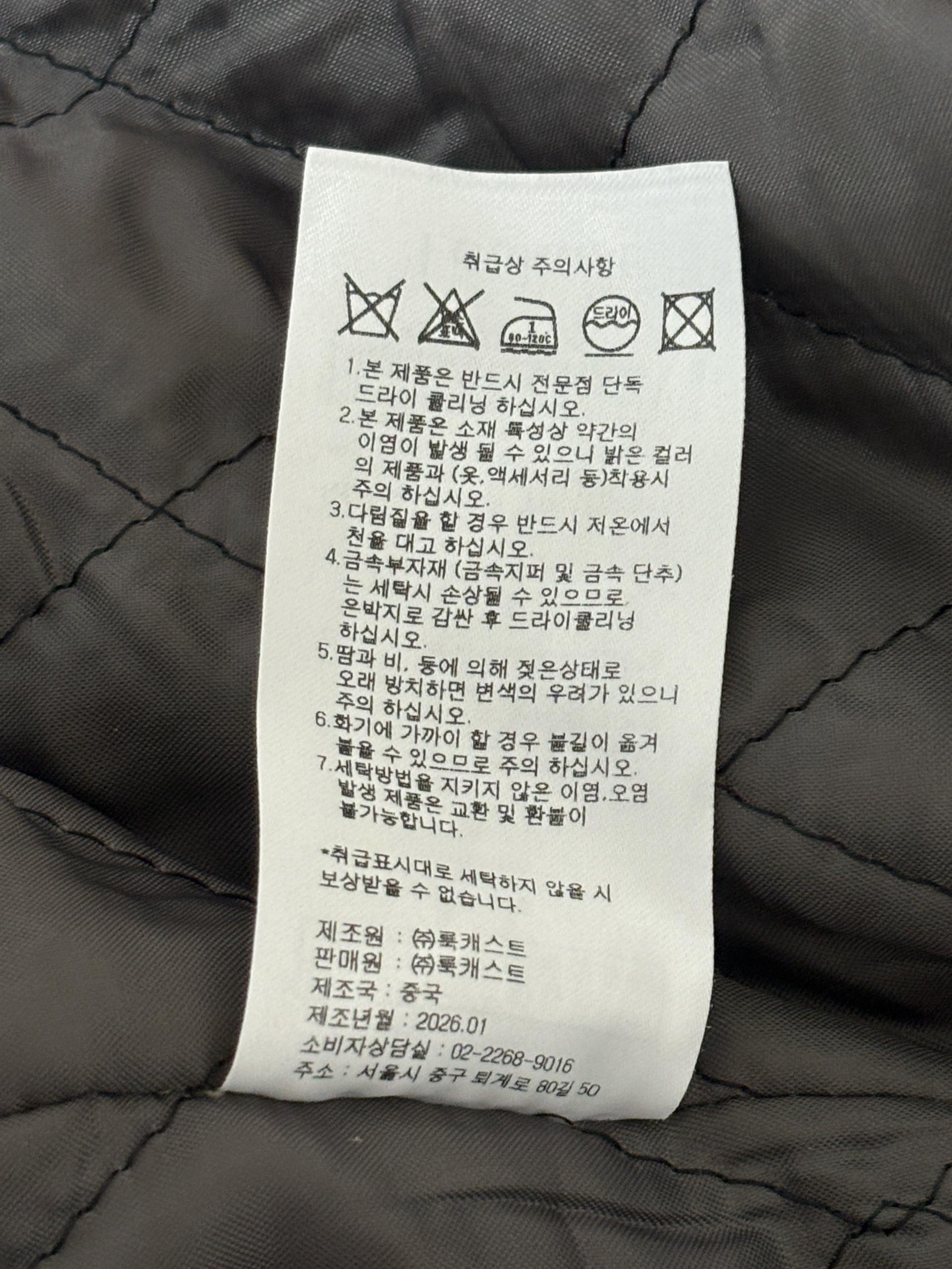 Lookast 트위드 자켓 카키 m 8