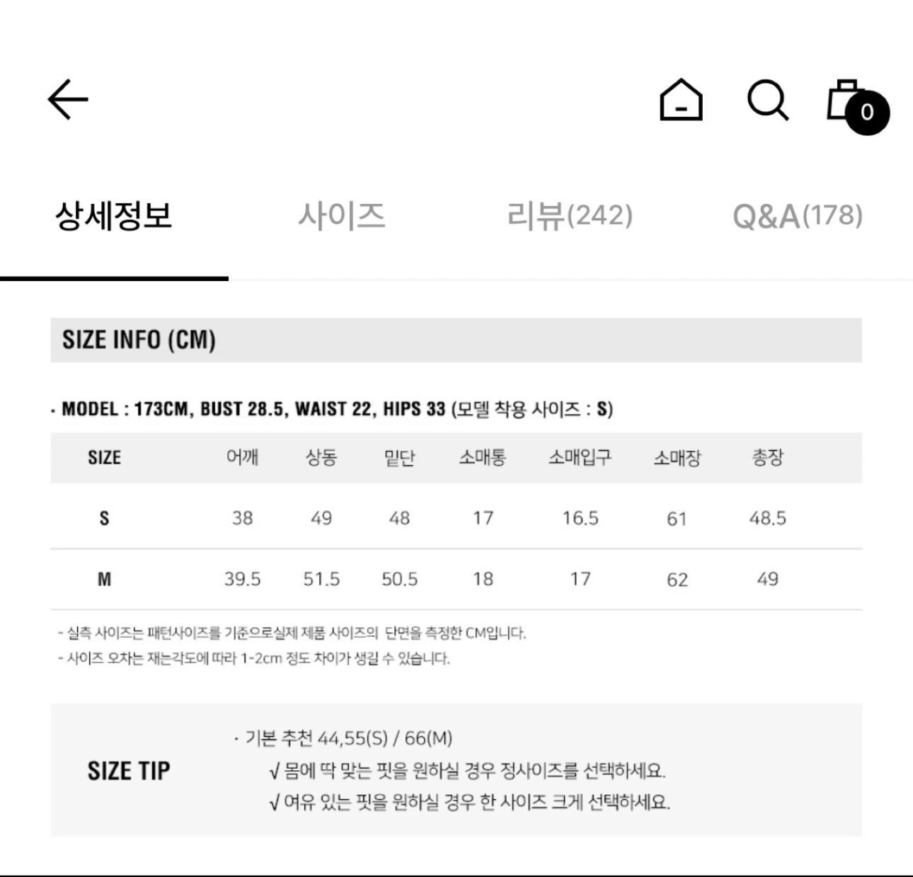 Lookast 트위드 자켓 카키 m 11