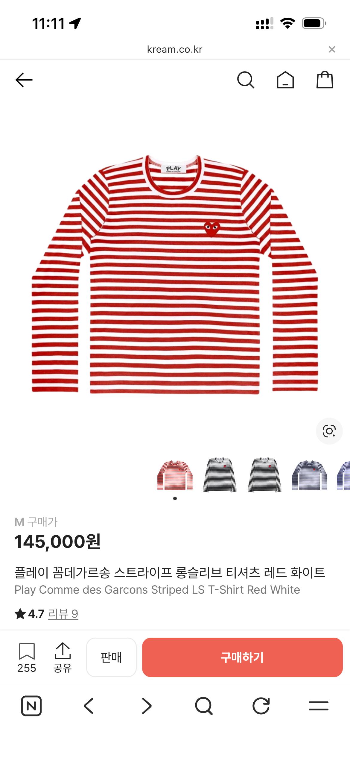 꼼데가르송 레드스트라이프 롱슬리브 M 4