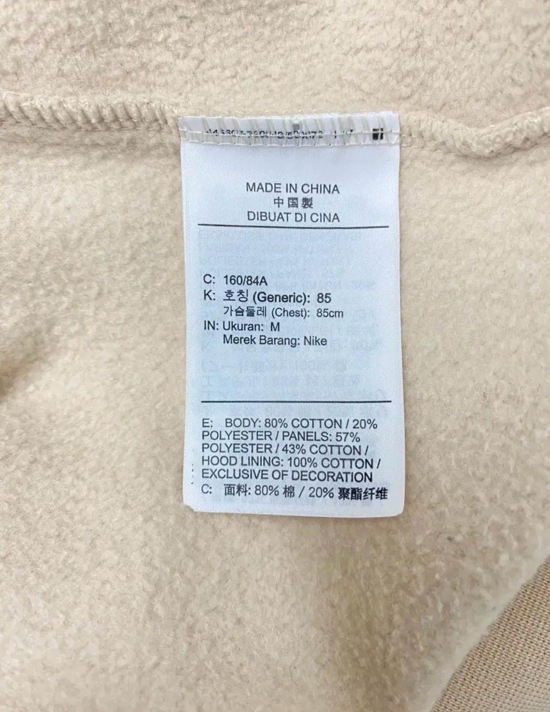 나이키 골드 스우시 후드자켓 M 8