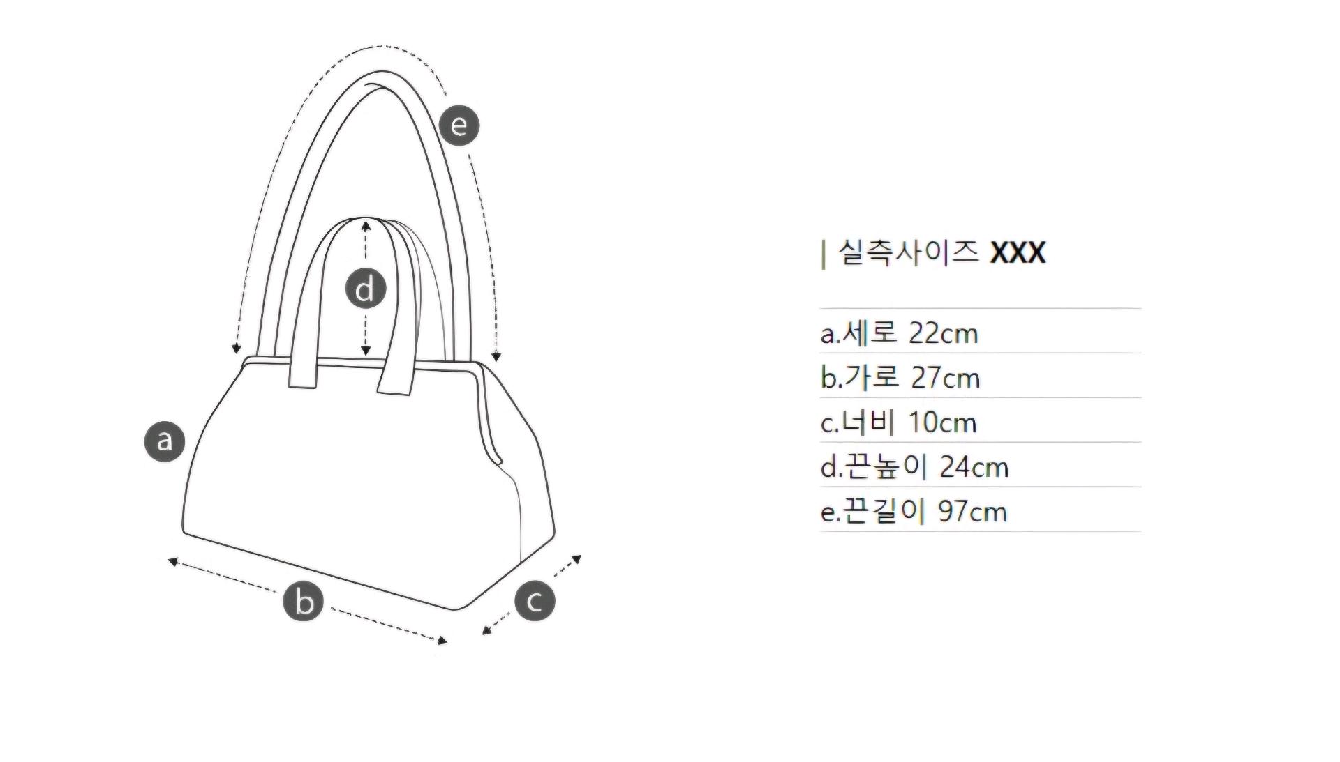 쿠론 Sphere 토트백  11