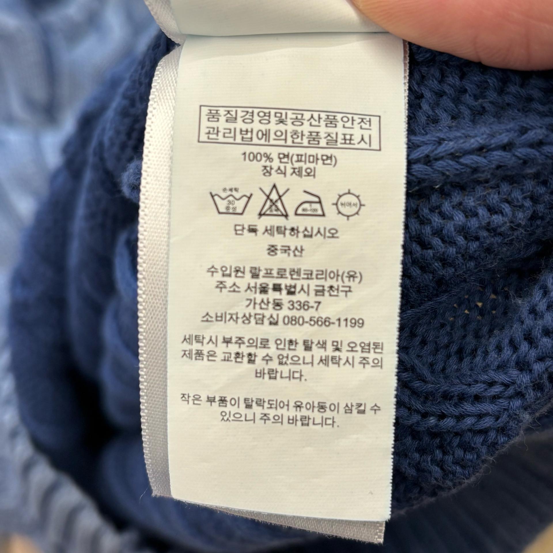 S 폴로랄프로렌 여성용 뮤트블루 케이블 니트 6