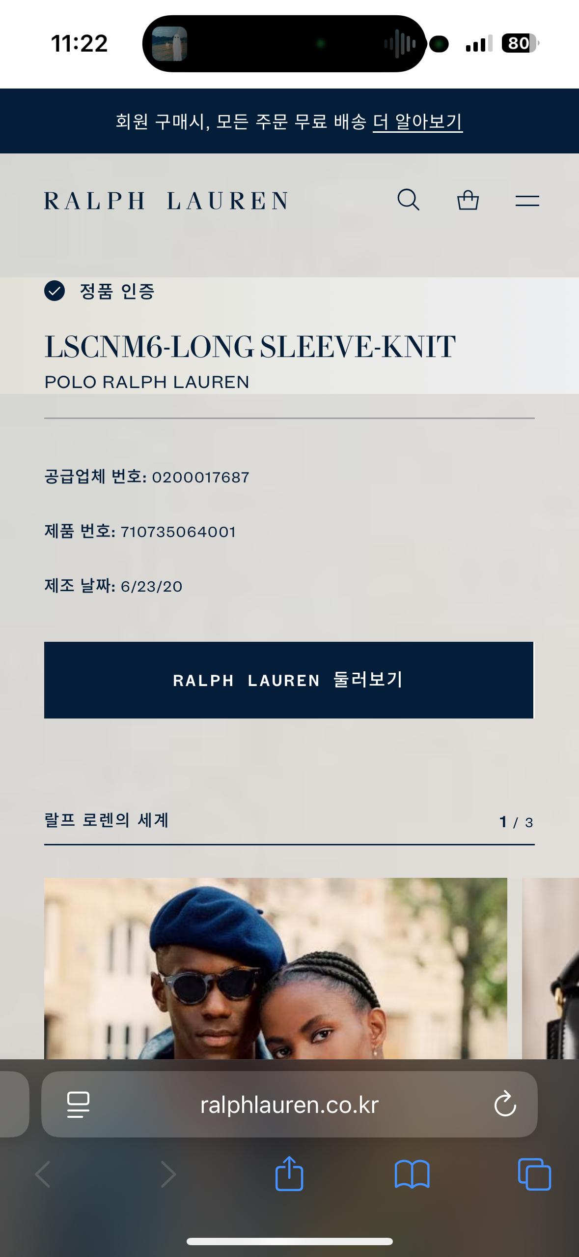 L 폴로랄프로렌 그레이 맨투맨 8