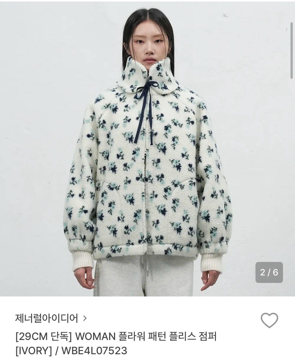플라워 패턴 플리스 점퍼 3