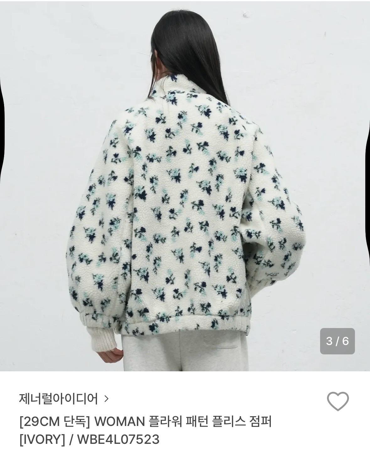 플라워 패턴 플리스 점퍼 4