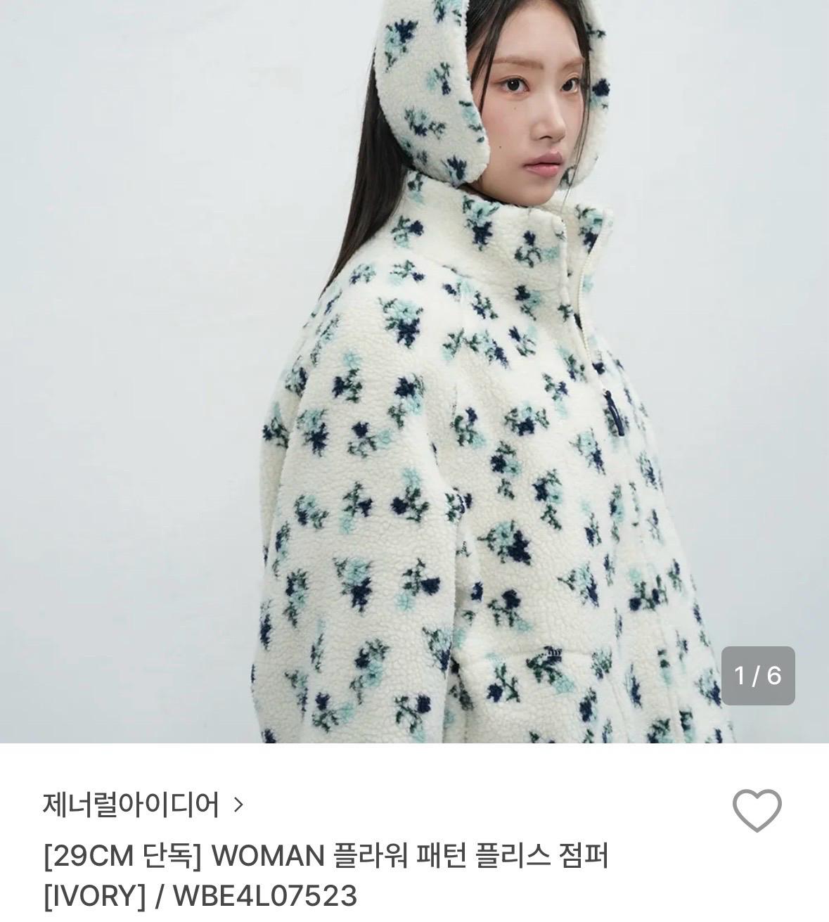 플라워 패턴 플리스 점퍼 5