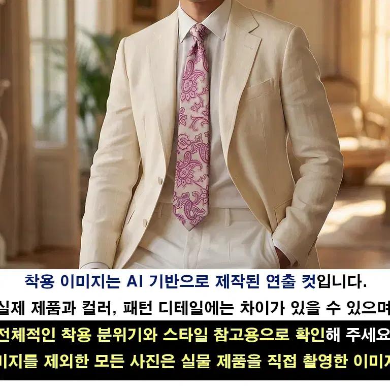 베르사체 넥타이 퍼플 페이즐리 자카드 8.9cm B등급 A19871 6