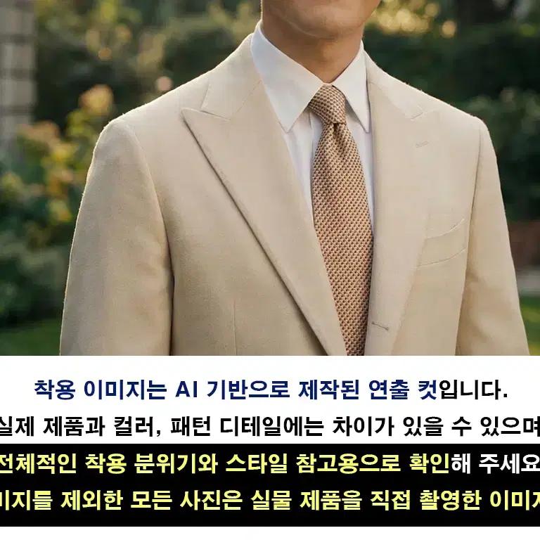 아르마니 꼴레지오니 마이크로 패턴 넥타이 8.6cm A+등급 K2133 6