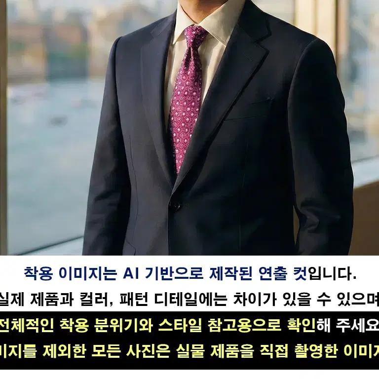 피에르 발망 퍼플 기하 패턴 넥타이 9.3cm A+등급 A19703 5