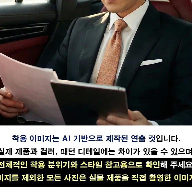 엠씨엠 실크 오렌지 하트 자카드 넥타이 8.1cm A+등급 A19666 4