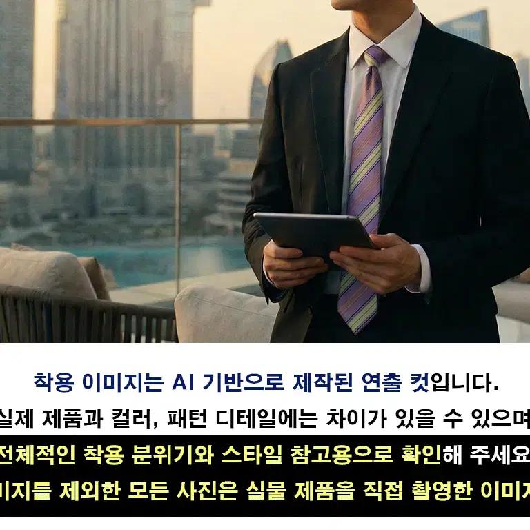 트루사르디 실크 바이올렛 스트라이프 넥타이 9cm A등급 A19655 4