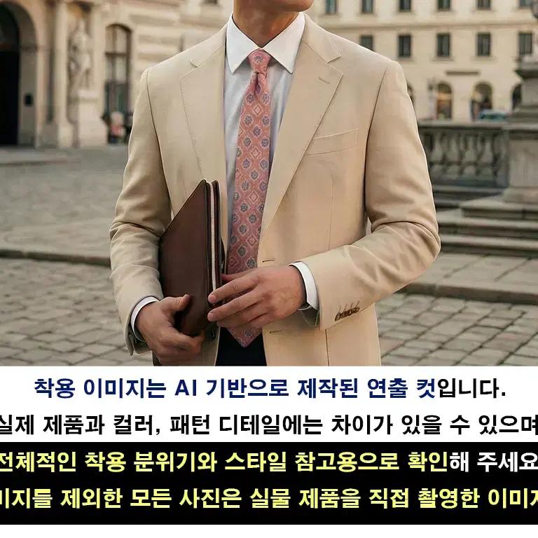 아쿠아스큐텀 넥타이 핑크 패턴 9.5cm A+등급 A1980 6