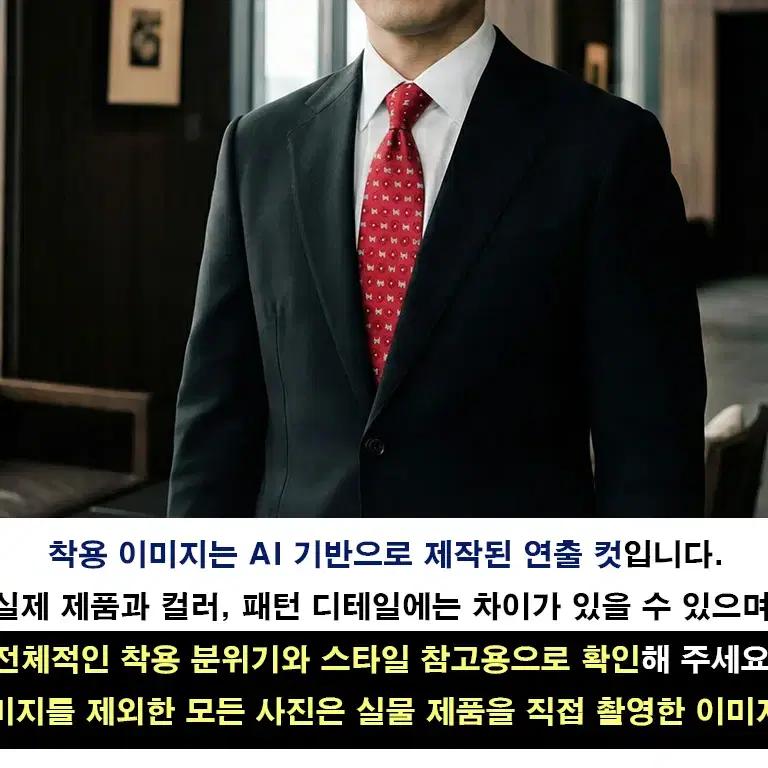 피에르 발망 실크 강아지 모티브 넥타이 9.3cm A+등급 A19806 3