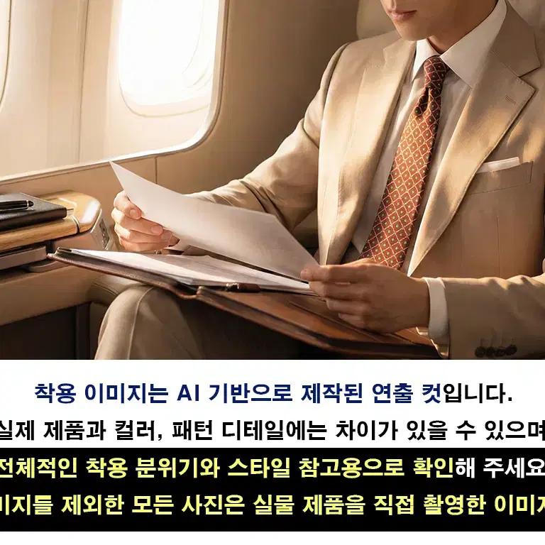 까르뱅 실크 레드 패턴 넥타이 9.6cm A+등급 K1978 7