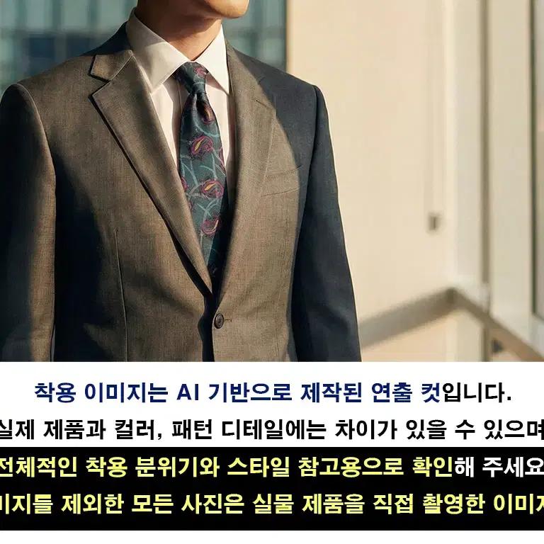 니나리치 실크 그린 페이즐리 패턴 넥타이 8.1cm A+등급 K1933 7