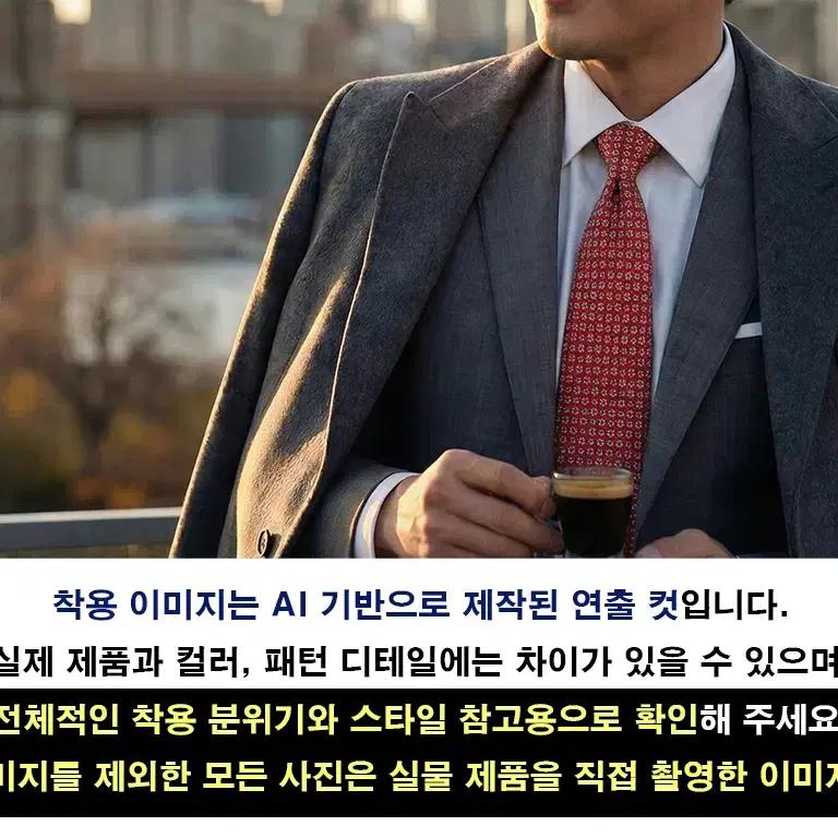 미쏘니 실크 플라워 마이크로 패턴 넥타이 8.6cm A+등급 A19808 5