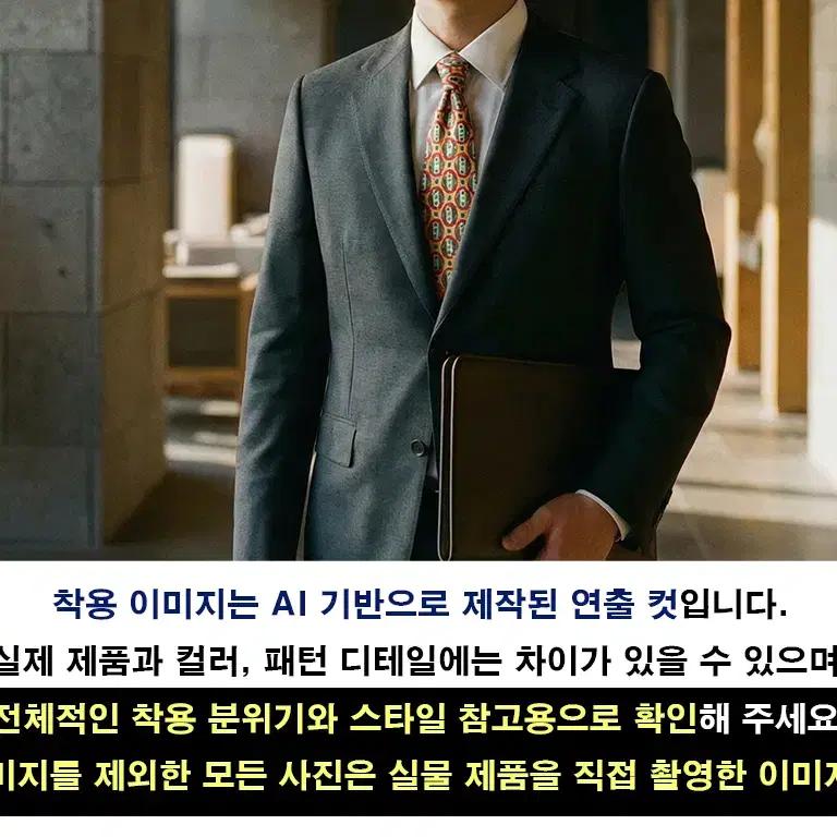 지방시 실크 기하학 패턴 넥타이 9.7cm A+~A등급 k2044 6