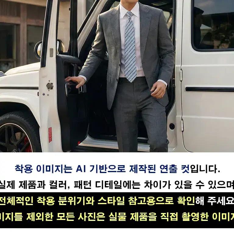니나리치 실크 체크 자카드 넥타이 8cm A+등급 K1954 7