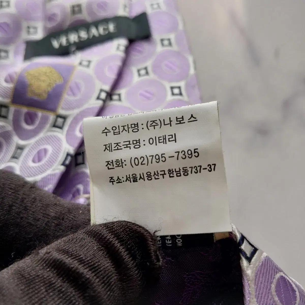 베르사체 실크 연보라 자카드 넥타이 9.1cm A+등급 K1827 5