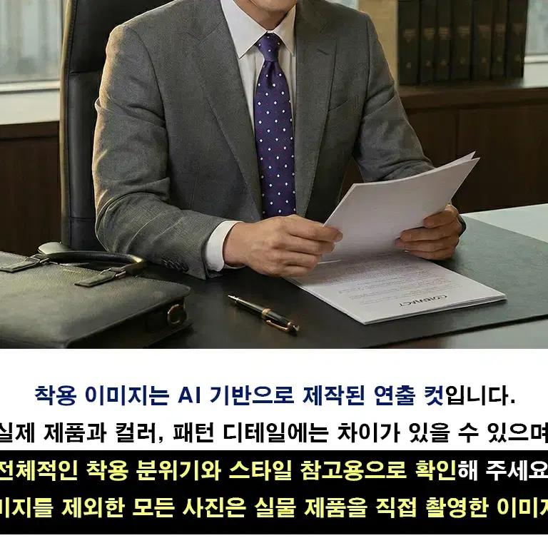 에스 티 듀퐁 실크 퍼플 패턴 넥타이 8.6cm A+등급 A19528 5