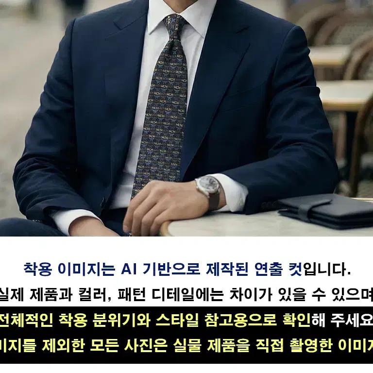 엠씨엠 실크 브라운 넥타이 8.9cm A+등급 a19550 3
