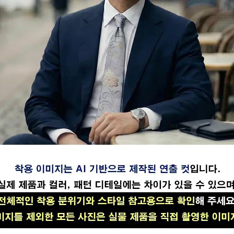 겐조 실크 자카드 플라워 모티브 넥타이 9cm A+등급 K1973 7