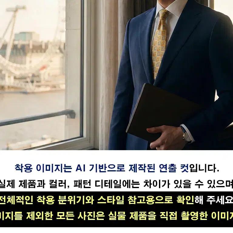 제냐 실크 옐로우 기하 패턴 넥타이 9.4cm A+등급 A19546 7