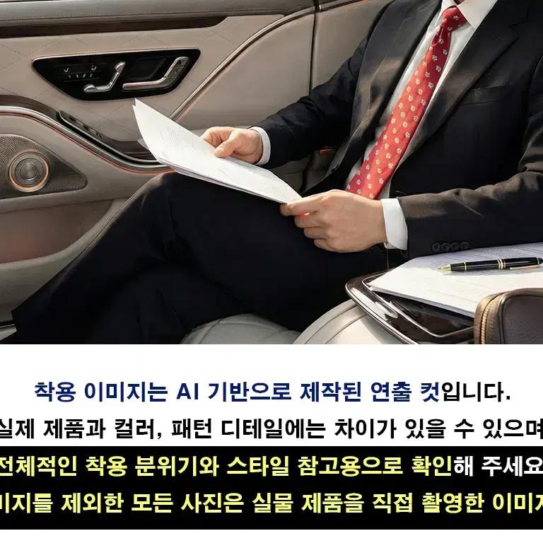 발망 실크 레드 자카드 패턴 넥타이 9cm A+등급 A19599 3