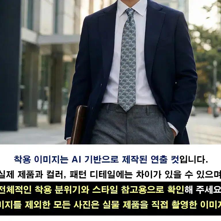 랑방 실크 블루 아르데코 패턴 넥타이 9.3cm A+등급 A19520 4