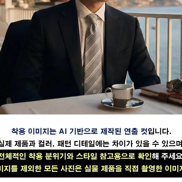 발망 실크 그레이 스트라이프 넥타이 9.5cm A+~A등급 A19569 4