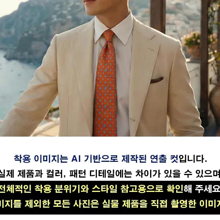에트로 실크 오렌지 기하 패턴 넥타이 9.6cm A+~A등급 K1865 7