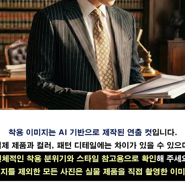 던힐 실크 옐로우 기하 패턴 넥타이 10cm A등급 K1674 7